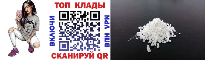 Как найти закладки Белово МАРИХУАНА Кокаин А ПВП Меф Амфетамин Экстази Гашиш