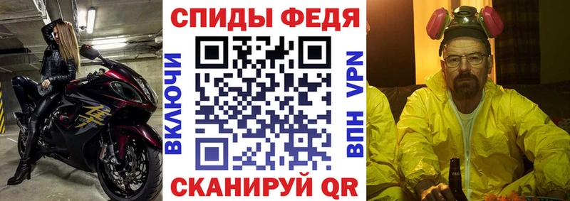 АМФ VHQ  закладка  Белово 