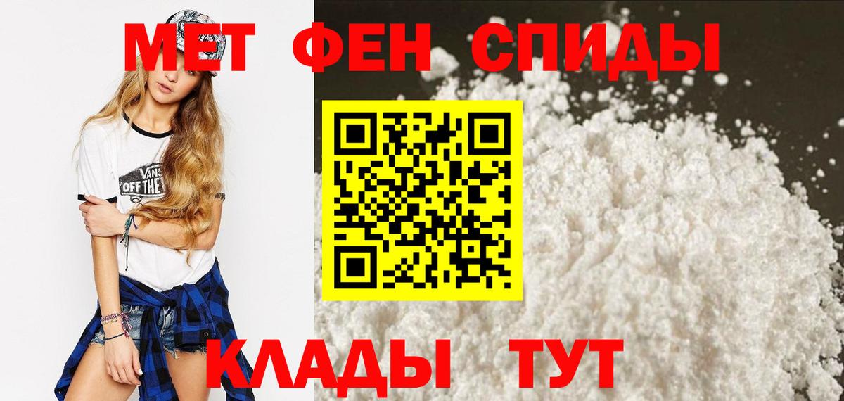 Amphetamine Premium Белово