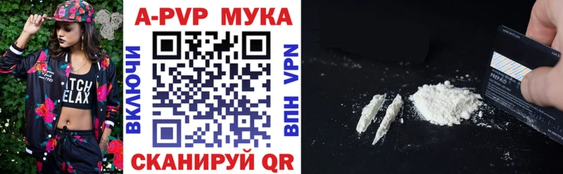 Alfa_PVP Соль  Белово 