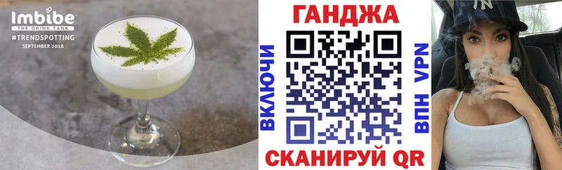 Печенье с ТГК конопля  Белово 