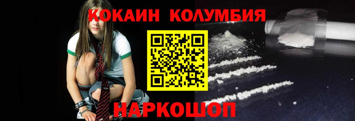 ГАШ  Вход с VPN  Бошки Шишки  Кокаин  Белово  ЭКСТАЗИ  ГАШ  Мефедрон   LSD-25 