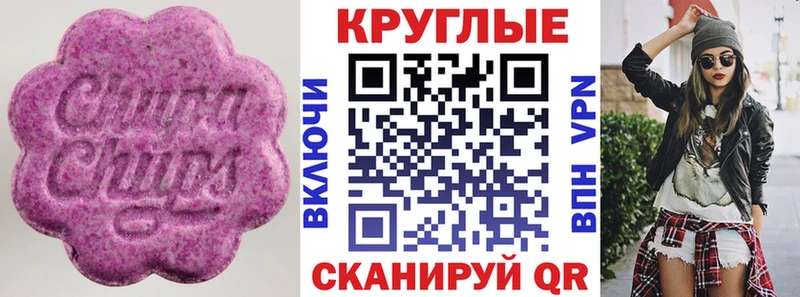 ОМГ ОМГ tor Белово Ecstasy 250 мг