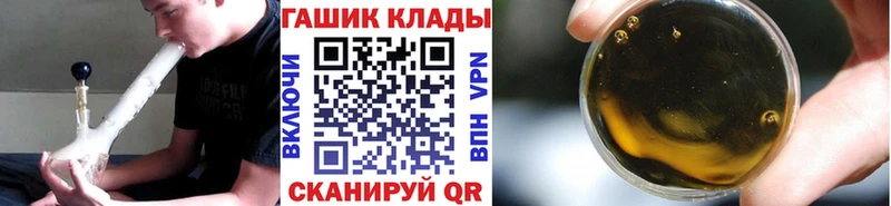 ГАШ убойный  kraken как войти  Белово  где продают наркотики 