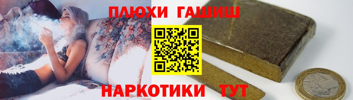 ГАШ Изолятор Белово
