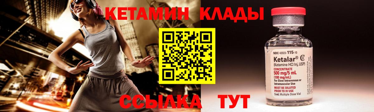 Кетамин VHQ  КЕТАМИН VHQ  Вход с VPN  блэк спрут онион  Белово 