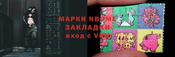 ALPHA-PVP Алексин
