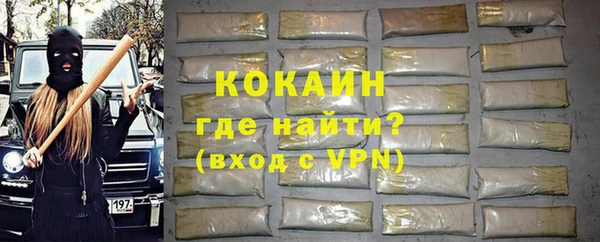 ALPHA-PVP Алексин