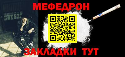 бутик Беслан