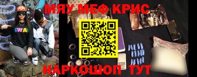 бутик Беслан