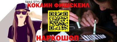 mdma Бийск
