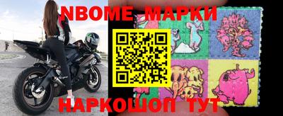 mdma Бийск