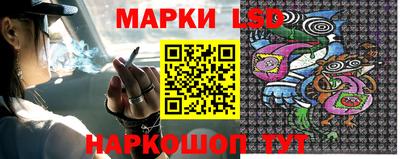 бутик Беслан
