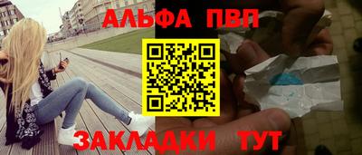 mdma Бийск