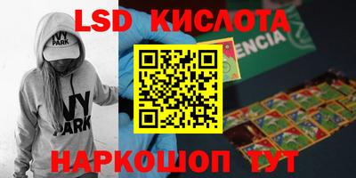 бутик Беслан