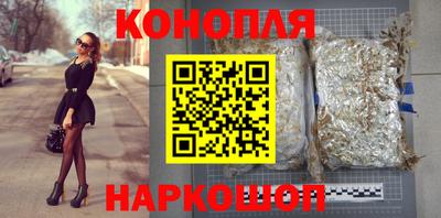 бутик Беслан