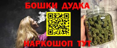 mdma Бийск