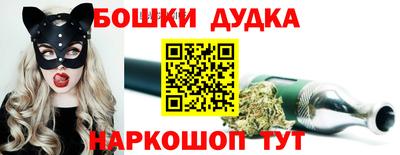 бутик Беслан