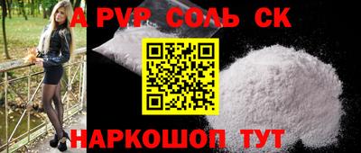 бутик Беслан