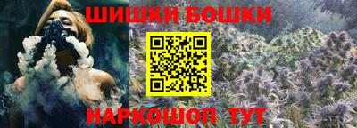 бутик Беслан