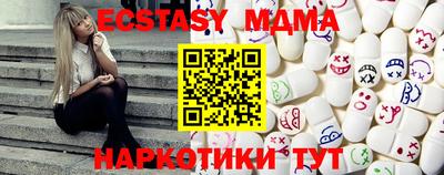 бутик Беслан