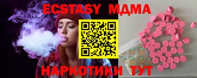 бутик Беслан