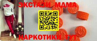 бутик Беслан