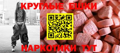 бутик Беслан