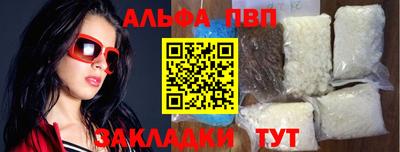 mdma Бийск