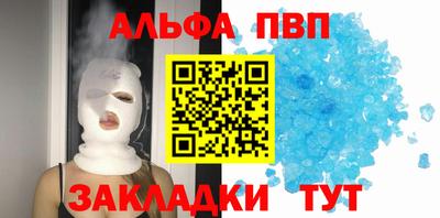 mdma Бийск