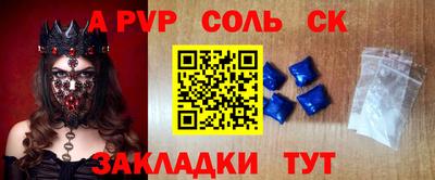 mdma Бийск