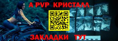 mdma Бийск