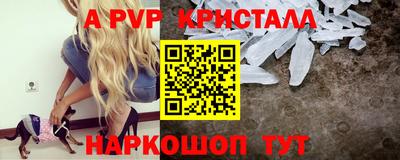 mdma Бийск