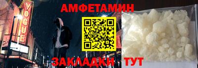 бутик Беслан