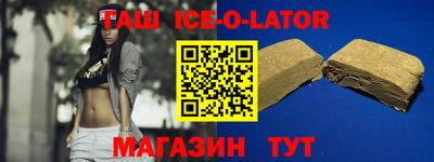 mdma Бийск
