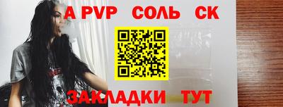 mdma Бийск