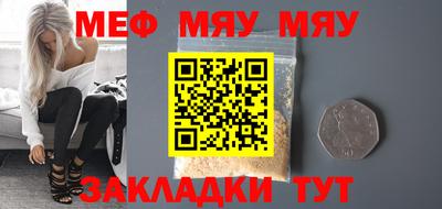 mdma Бийск