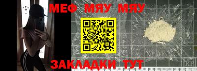 бутик Беслан