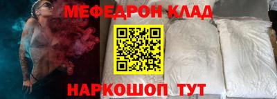 бутик Беслан