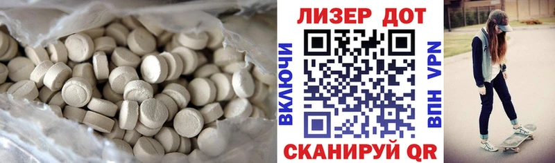 ЛСД экстази ecstasy  дарнет шоп  Белово 
