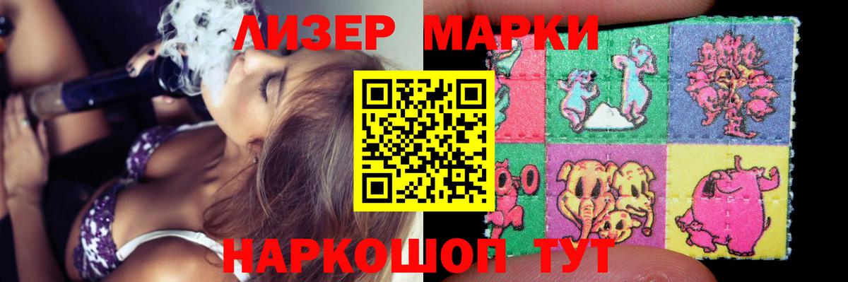 Лсд 25 экстази ecstasy  Лсд 25 экстази кислота  Белово  Вход с VPN 