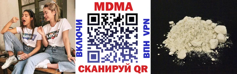 МДМА Molly  Белово 