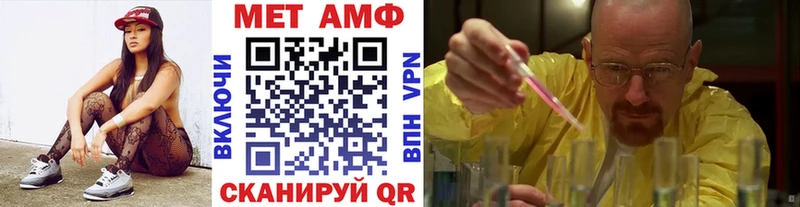 darknet Telegram  Белово  Метамфетамин витя 