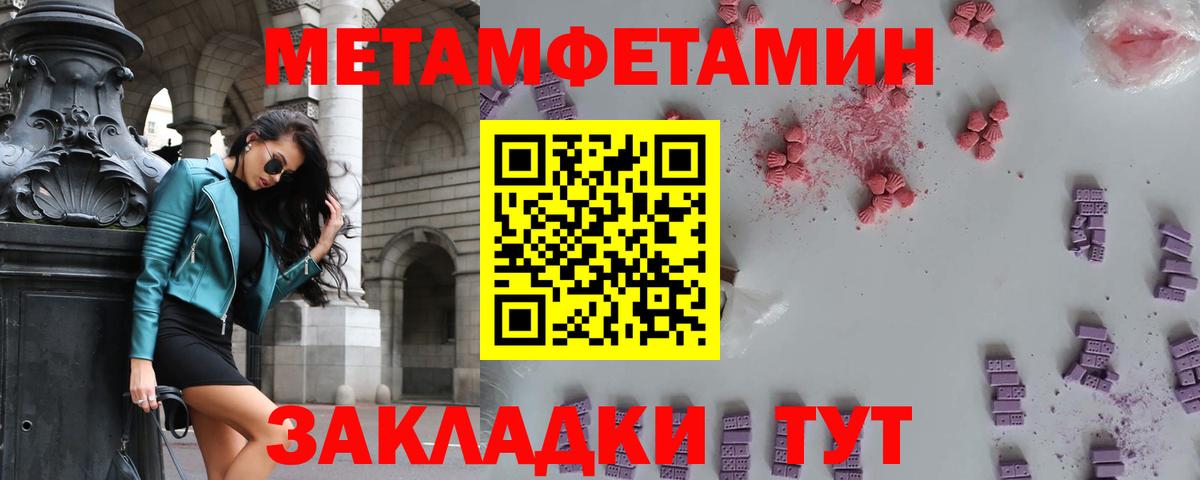 Белово  Первитин витя  Вход с VPN 