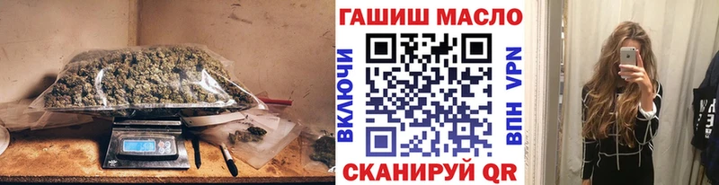 наркотики  Белово  ТГК гашишное масло 