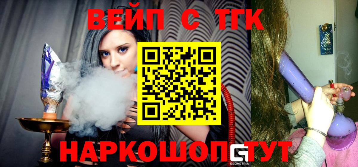 ТГК концентрат Белово