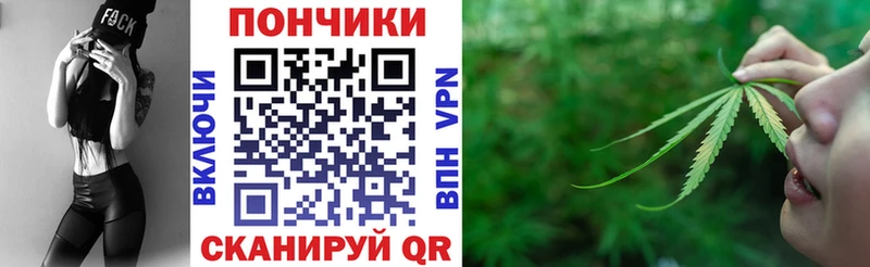 дарк нет как зайти Белово Канабис VHQ купить закладку